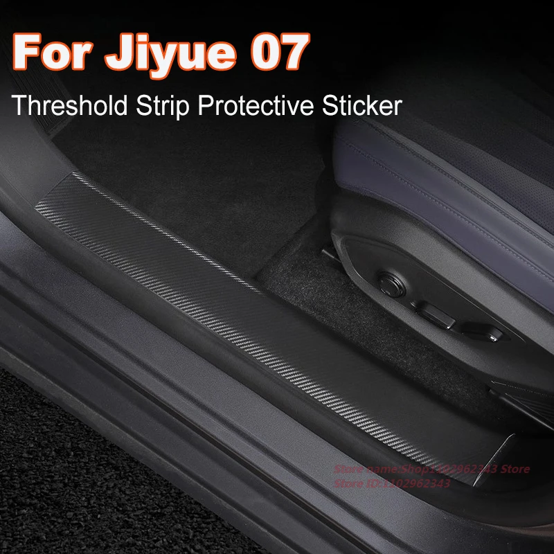 

For Geely Jiyue 07 Carbon Fiber Threshold Strip Pedal Protective Sticker Scratch Resistant Tread Pattern Car Interior Accessory