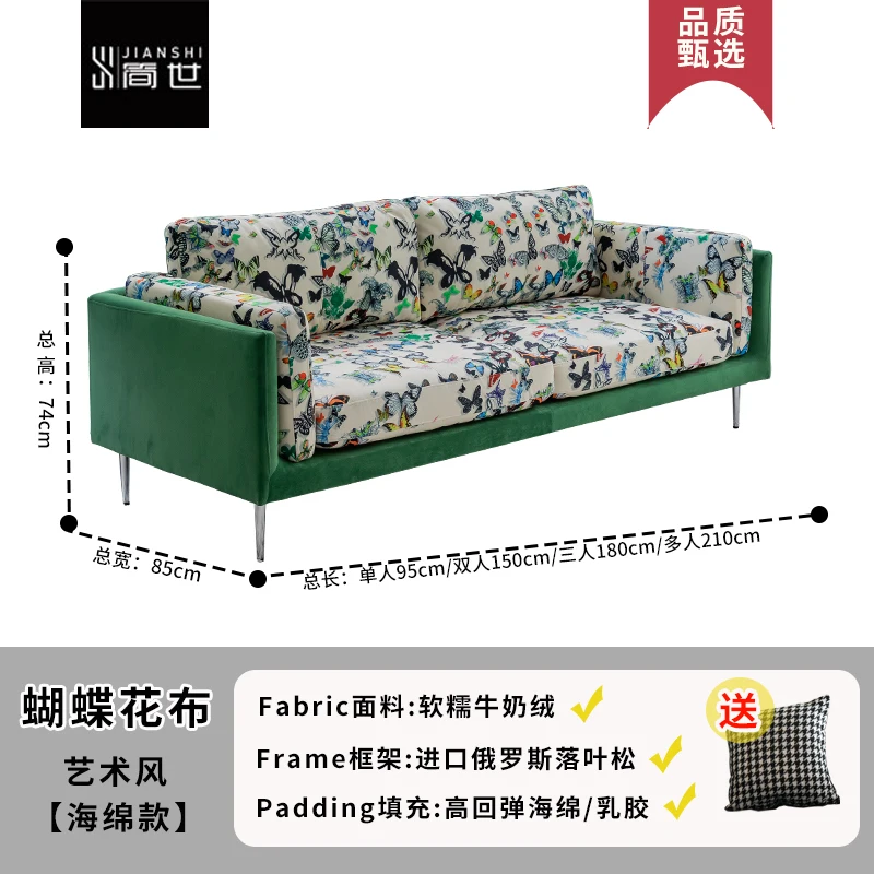 أريكة ترفيهية راقية B & B شقة غرفة المعيشة المنزلية مزدوجة ثلاثية الحديثة فراشة زهرة القماش أريكة جلدية #6