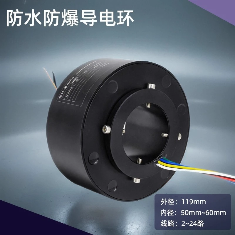 

Crane center rotating conductive ring high temperature waterproof via explosion-proof 360 rotating electrical connector