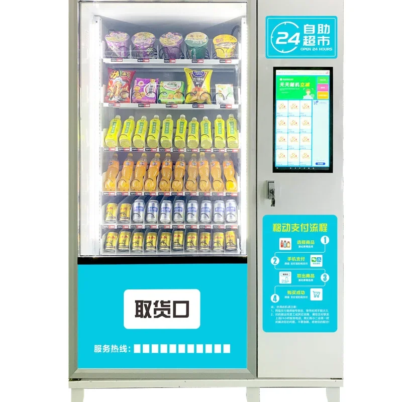 Vending machine drinks and snacks