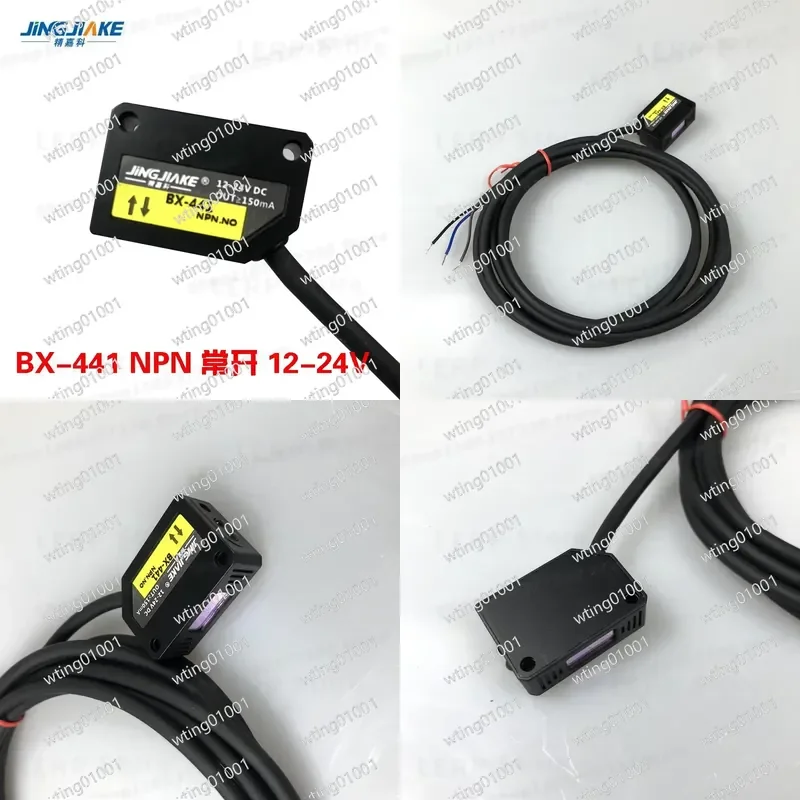 for Jingjinke Jingjiake Bx441 442 Optical Beam Detector Diffuse Reflective Light Barrier Switch High Precision Induction