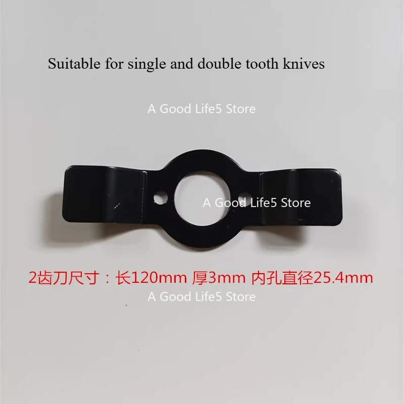 Applicable To Lawn Mower AccessoriesPaddy Field Dry Land Weeding Tray, Head Amphibious, Rice Field Knife