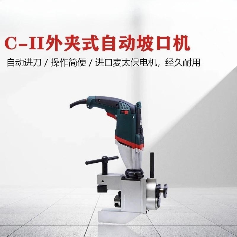 

ISC76II Wild Card Clip Electric Stainless Steel Pipe Beveling Machine Automatic Small Pipe Breaking Machine