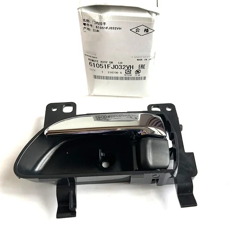 NBJKATO Brand New Genuine OEM 61051FG032JG / 61051FG131JG Interior Inside Door Handle For Subaru B3 EXIGA