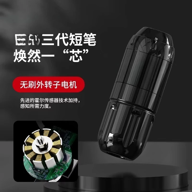 Tattoo short pen outer rotor motor cutting line fogging machine