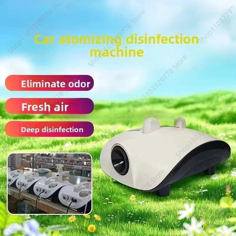 Car Fogging Disinfection Machine Nano Smoke Air Purifier Odor Eliminator Formaldehyde Removal Spray for Car Air Conditioner