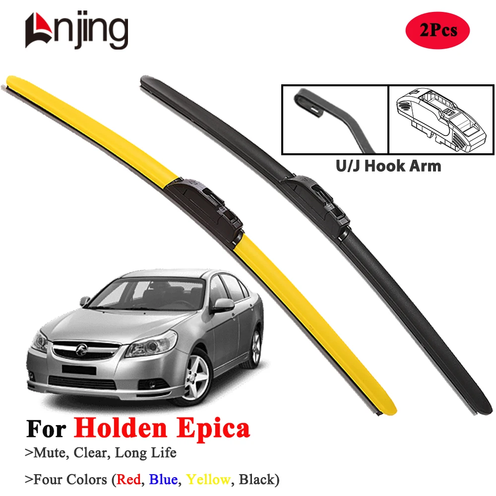 

LNJING Wiper Blades For Holden Epica 2007-2011