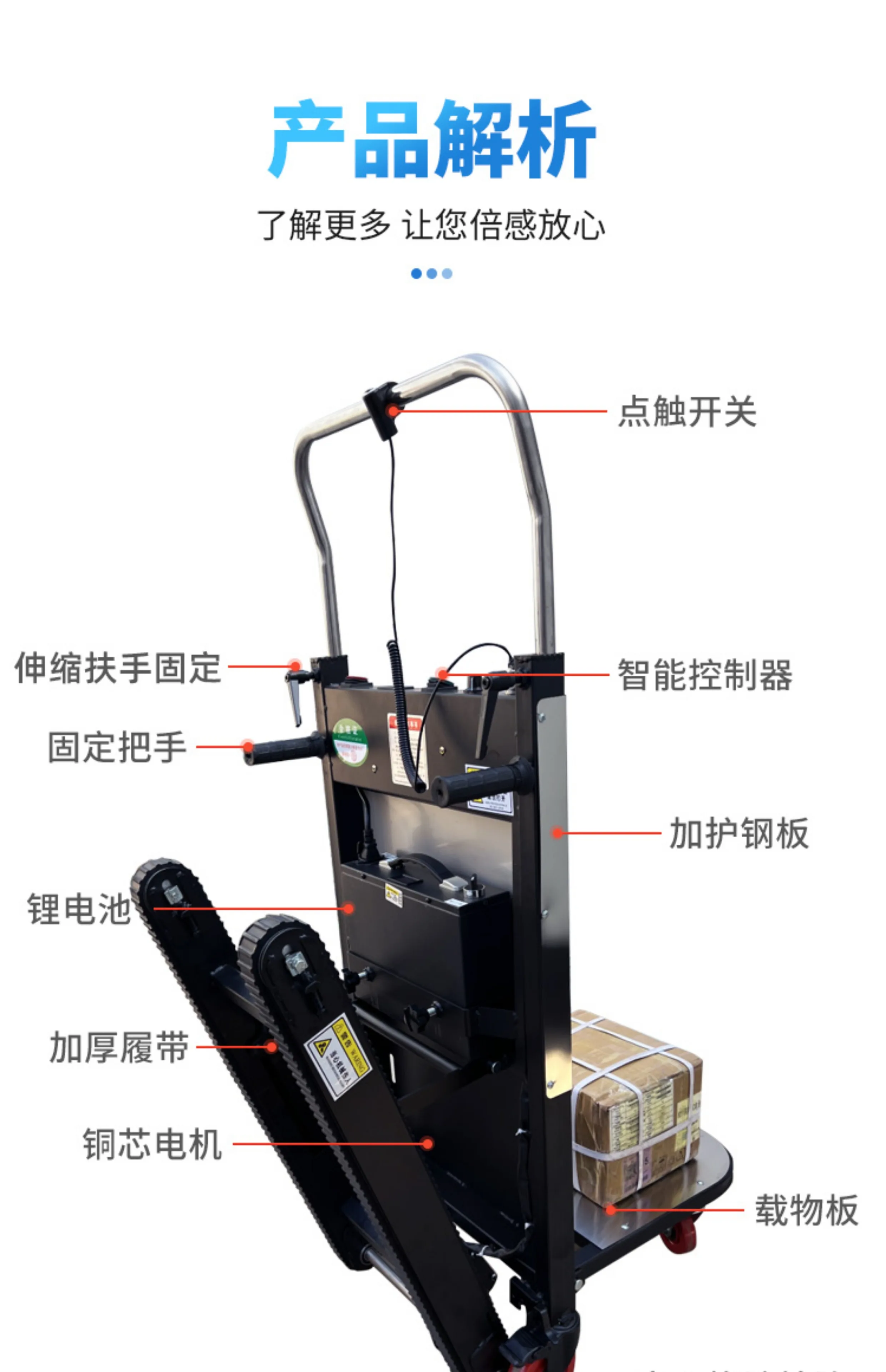 Crawler electric climbing machine, truck up and down stairs, artifact, fully automatic household silent and foldable