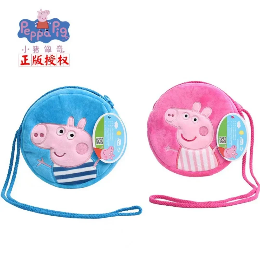 16cm Peppa Pig Kawaii Plush Stuffed Rounded Backpack Toys George Kindergarten Cartoon Shoulder Bag Coin Purse Girl Birthday Gift