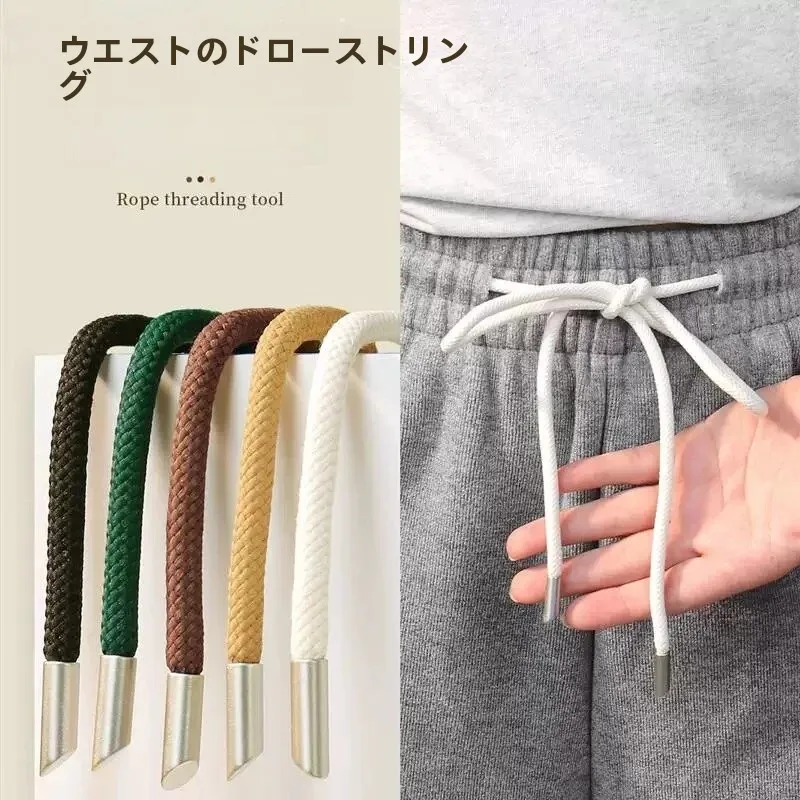ceinture-de-serrage-elastique-pour-pantalons-de-sport-pour-hommes-et-femmes-cordon-de-serrage-pour-pantalons-decontractes-cordon-de-serrage-pour-sweat-shirts-et-chapeaux