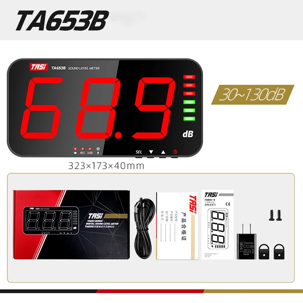 

Digital Sound Level Meter Large Screen Display Noise dB Meter Wall Hanging Type USB Data Transmission Audio Meter TA653B