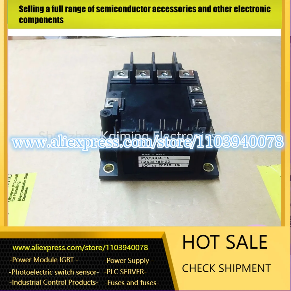 

PVC450A-16 PVC300A-8 PVC300A-16 PVC550A-16 Новый оригинальный модуль