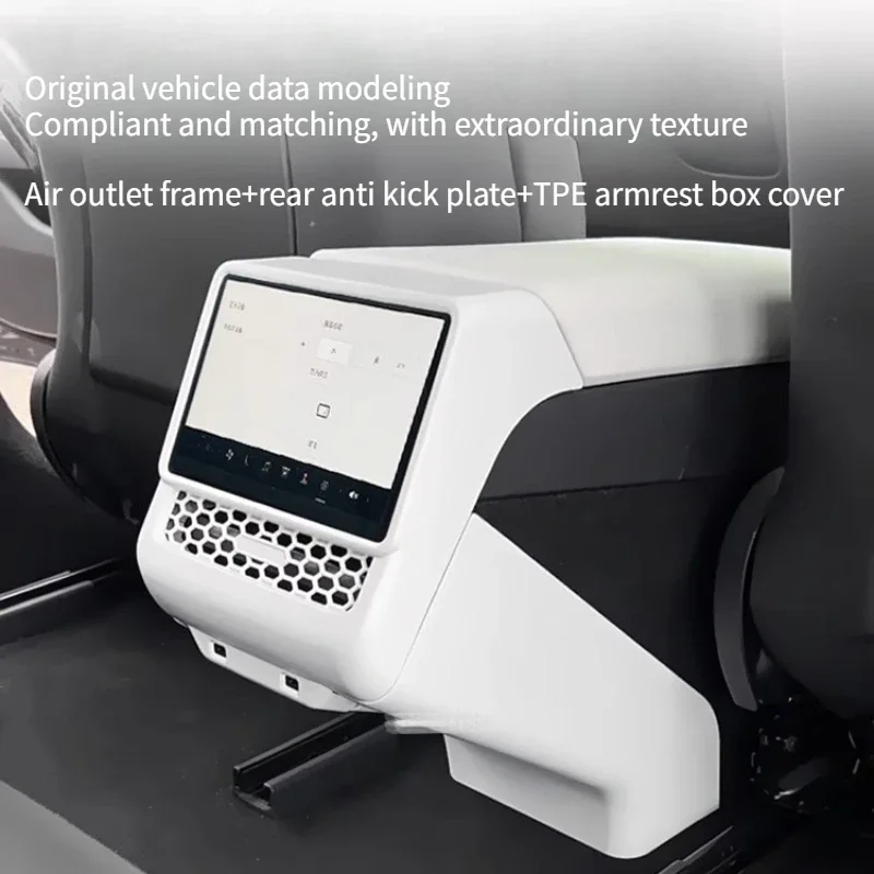 ل تسلا نموذج Y العرعر 2025 منفذ الهواء الخلفي الغطاء الواقي حماية الشاشة الخلفية مكافحة ركلة حماية ملصق الديكور #5