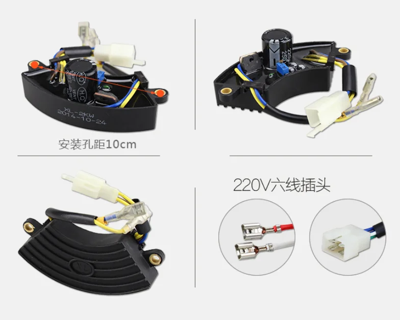 1Pc AVR Automatic Voltage Regulator Rectifier for China  Generator 2-3KW 220v 10cm