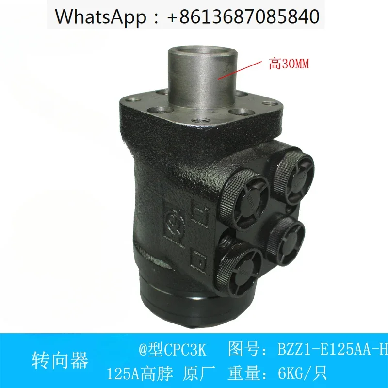 Forklift hydraulic steering gear 1-3 ton CPC3K steering gear assembly BZZ1-E125A original factory