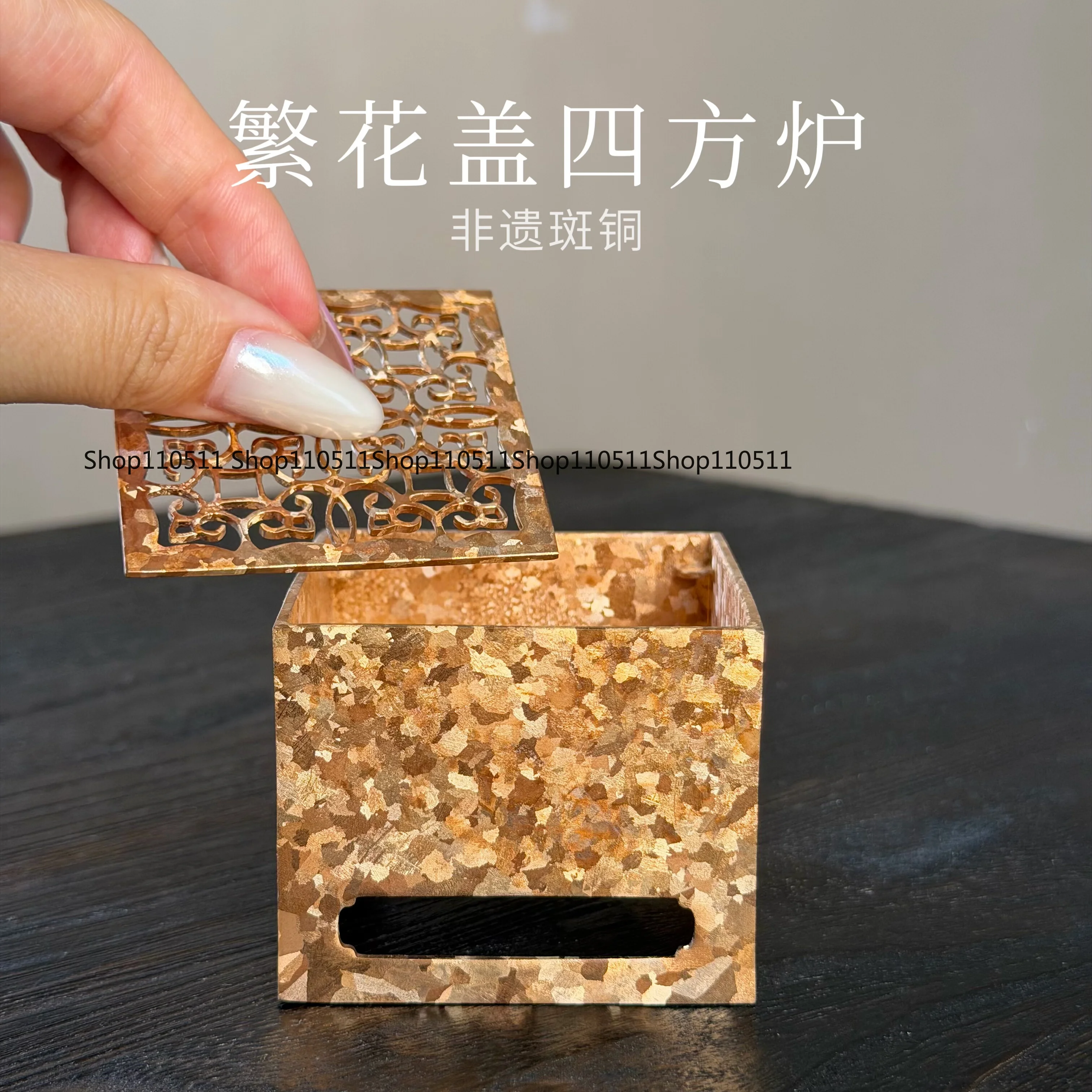 Yunnan incense burner niche intangible cultural heritage spot copper ornament gift is small and exquisite