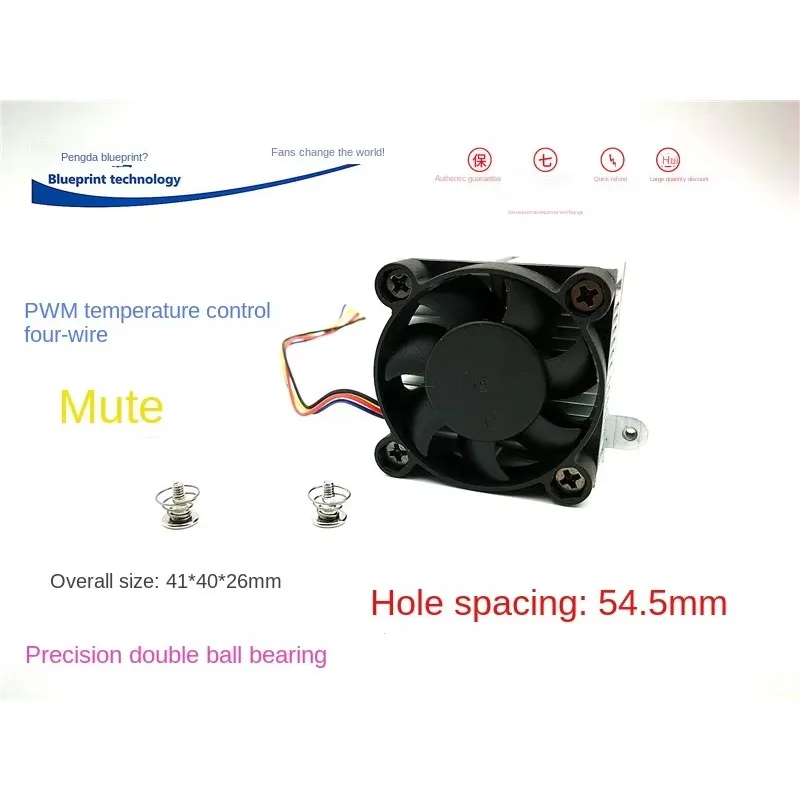 

pa 4010 4 см с охлаждающим ребро, 12 В, бесшумный двойной шарикоподшипник, мостовые чипы, ШИМ-контроль температуры, охлаждающий вентилятор 40*40*10 мм