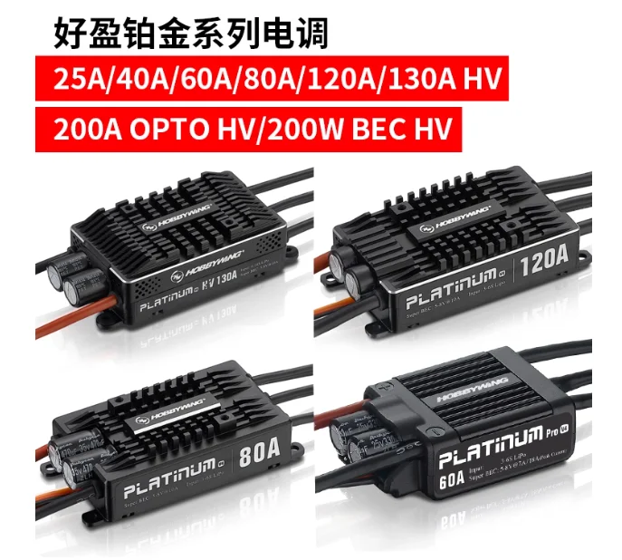 

Hobbywing Platinum V4 25A 40A 60A 80A 120A Бесщеточный электронный регулятор скорости ESC 3-6S Lipo Встроенный BEC Совершенно новый на складе