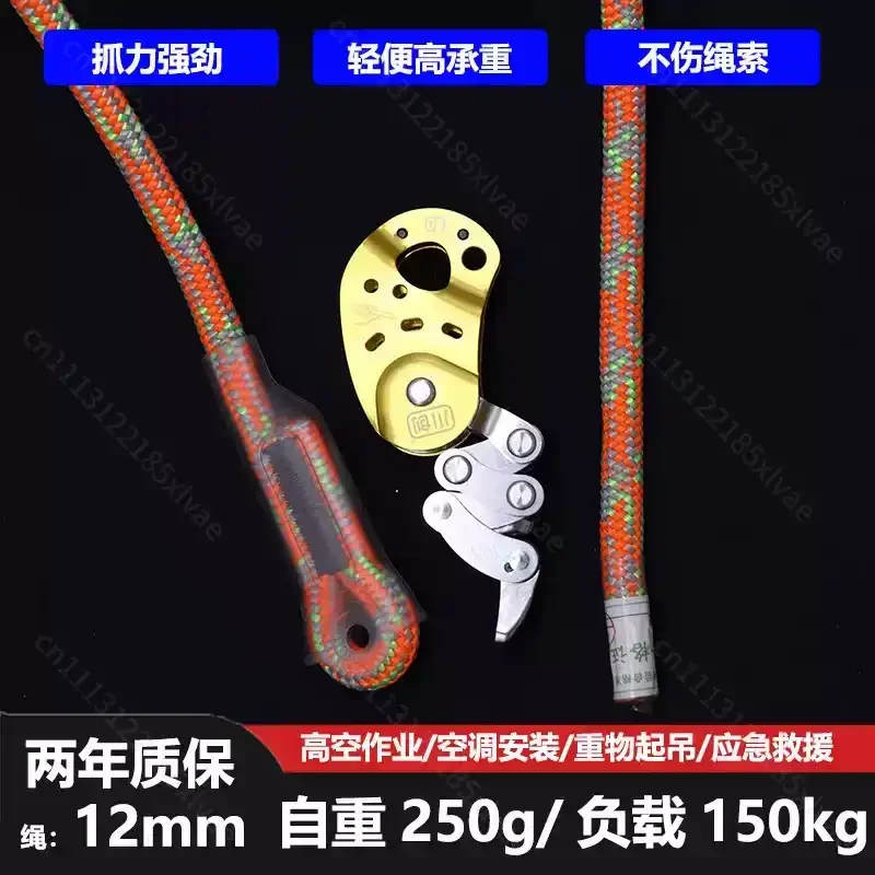 High Altitude Aerial Safety Gear Upgraded Mechanical Tree Climbing Rope Grabber Self Lock Descender For Tree Trimming Outdoor
