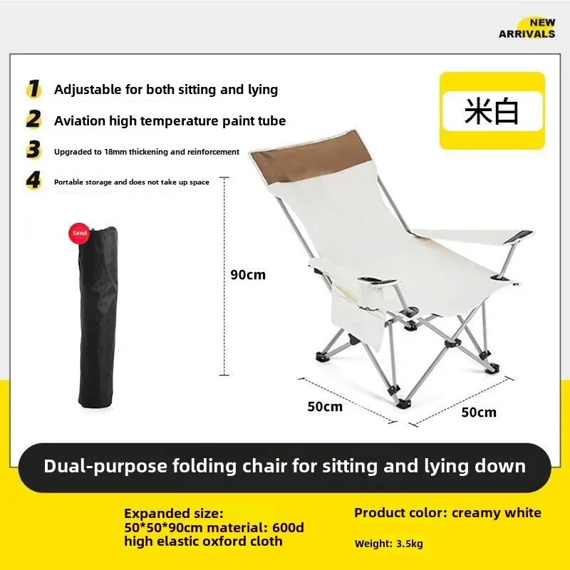 

Складной стул для отдыха на открытом воздухе, портативный сверхлегкий стул для кемпинга, складной стул для рыбы, домашний складной шезлонг для обеденного перерыва
