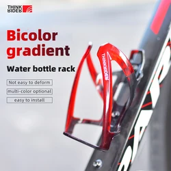 Bottle Holder MTB Road Bicycle Water Bottle Cage Colorful Lightweight Cycling Bottle Bracket Bicycle Accessories