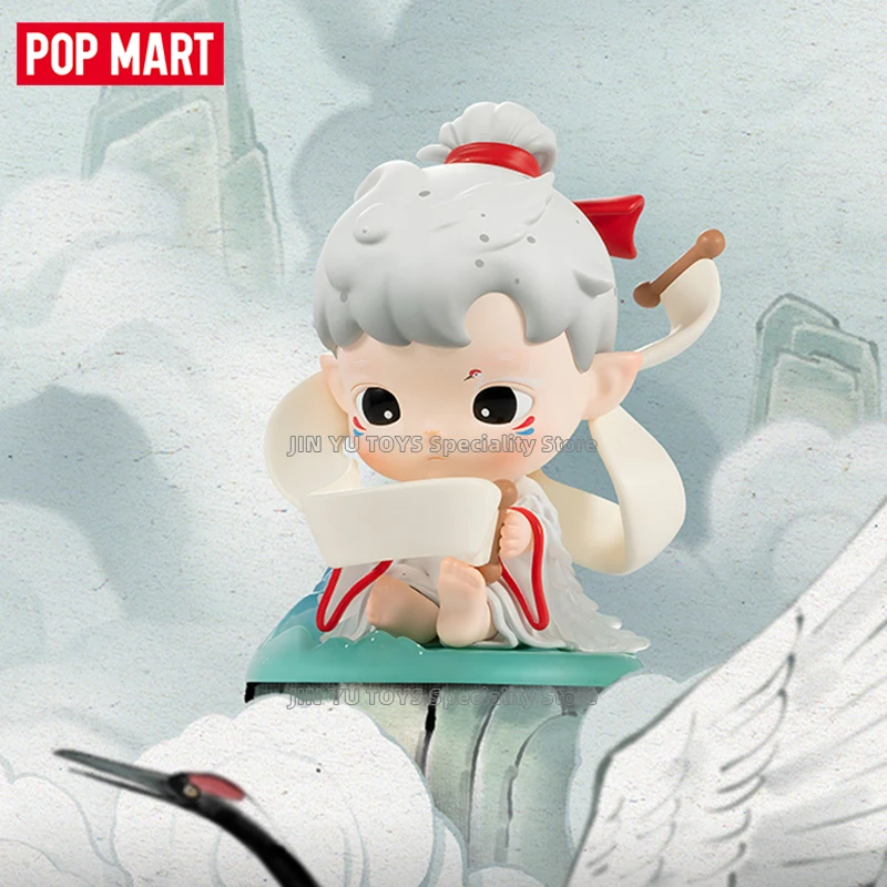 POP MART 14th Anniversary Wu Shuang Town Series Blind Box Cute Anime Figure Model Ancient Style Ornaments Collectible Trendy Toy