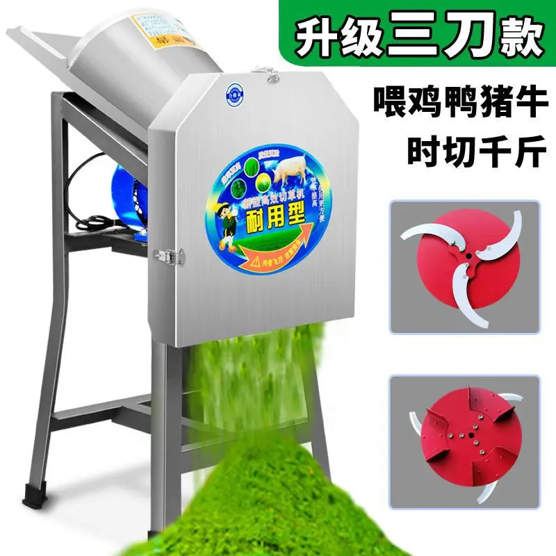 

Electric guillotine machine Grass cutter Grass crusher Pig grass machine Cattle and sheep breeding Small household dry and wet g