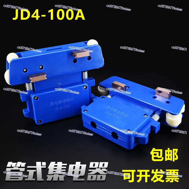 Safety Multi-pole Tube Sliding Contact Line Collector JD4-100A Crane Three-pole Four-pole 34 Receiver Bearing Wheel