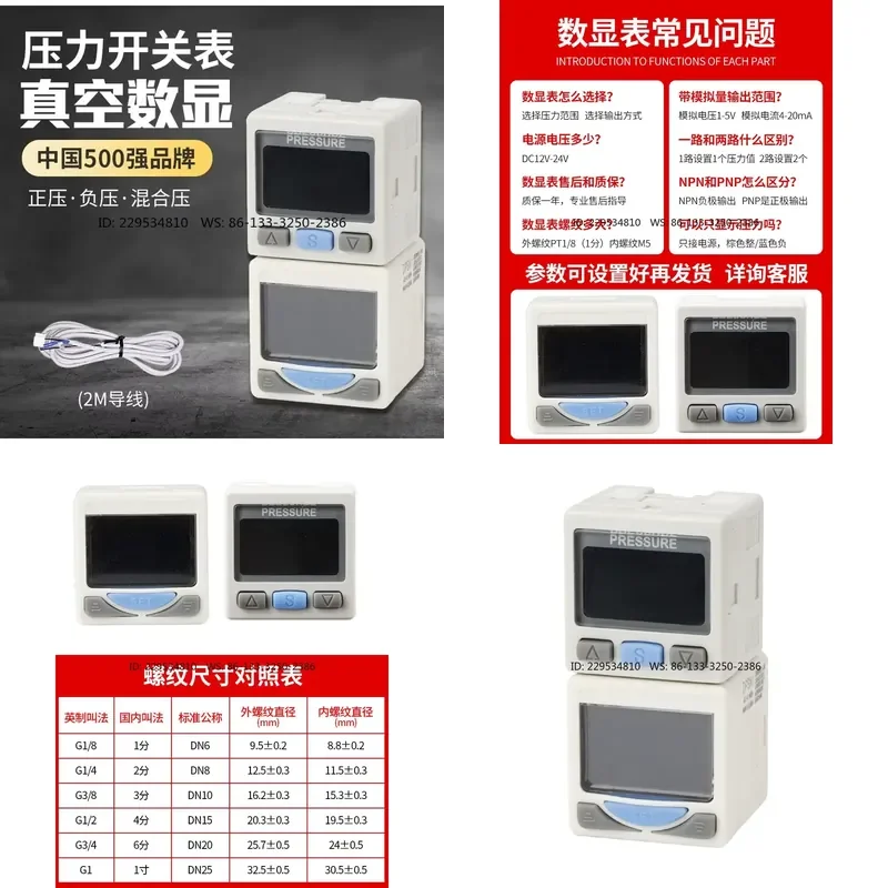 Digital Display ISE30A Barometer Vacuum Gauge Pressure Gauge for DPSP Series -100 to 100 kPa