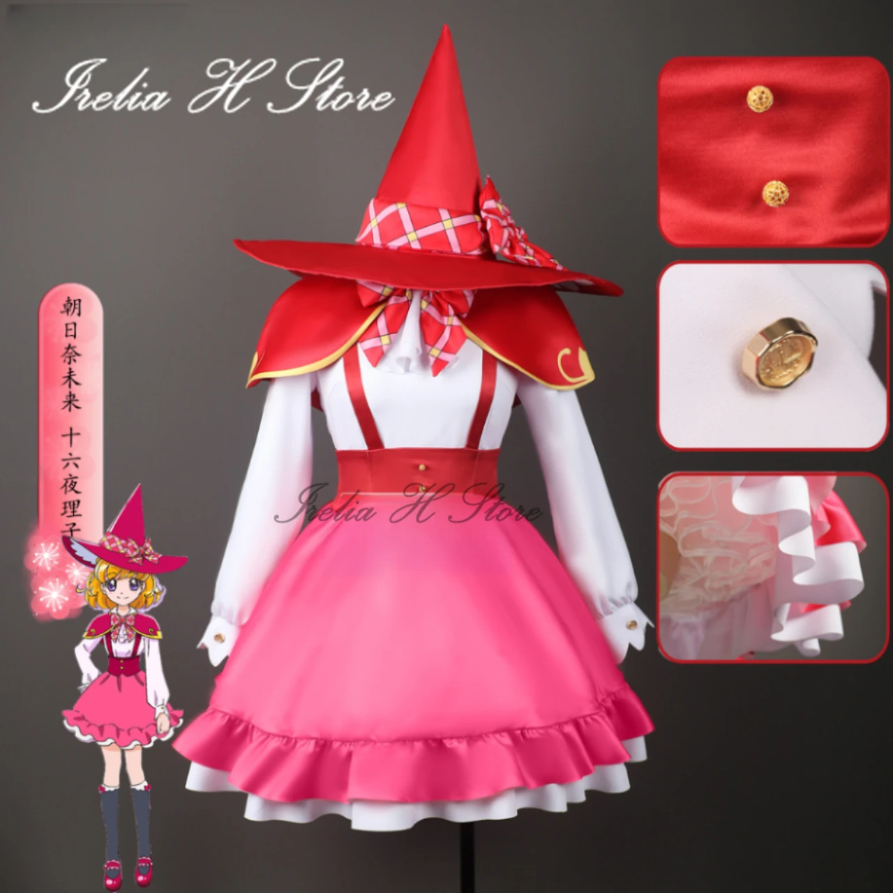 W magazynie Irelia H Anime Circus Troup Dress M i cos K u ballet Lovely Dress Female Cosplay Costume