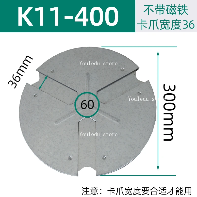 Suitable for lathe chuck protective cover K11-400 three jaw magnet anti iron pin dust cover chuck baffle