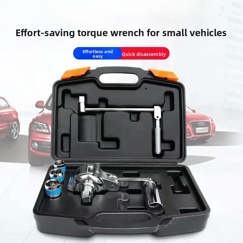 Tire labor-saving wrench, hand crank, trolley screw disassembly and assembly force-increasing wrench Household car tire
