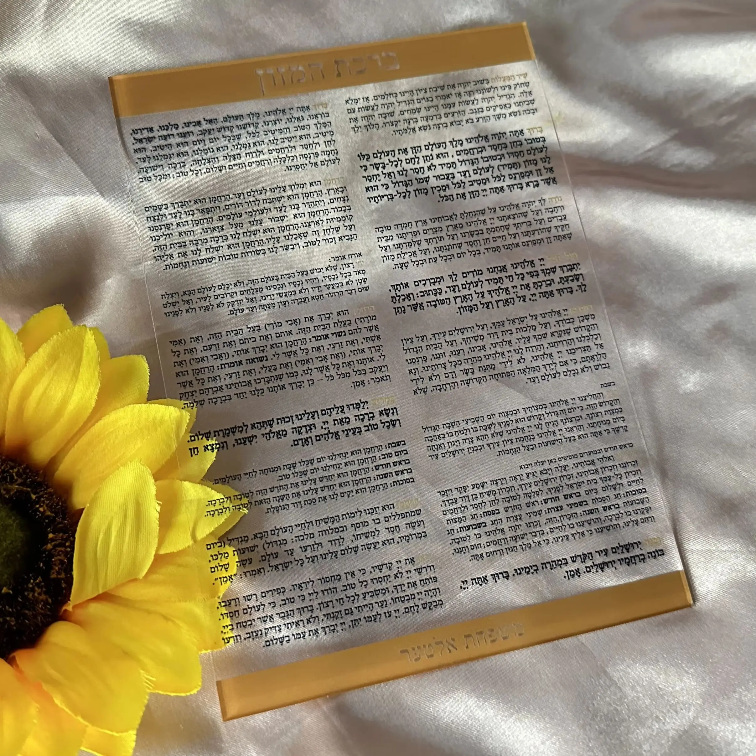 10pcs Custom Gold Acrylic Transparent Hebrew Prayer Invitation,Blessing Invite Card,Soft PVC Card for Home Favor Decoration
