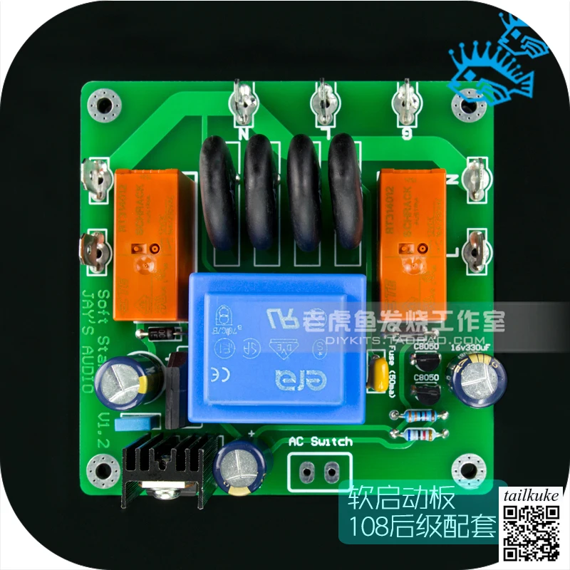 NHB-108 Supporting Soft Start Board Soft Starter Post-level Popular Version Chassis Dedicated