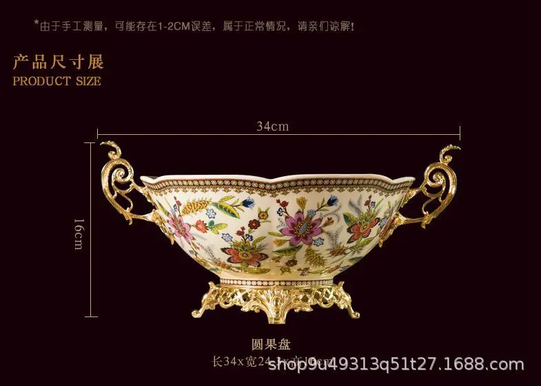 American style living room fruit tray European style creative enamel color gilded ceramic fruit basin retro candy bowl dry tray