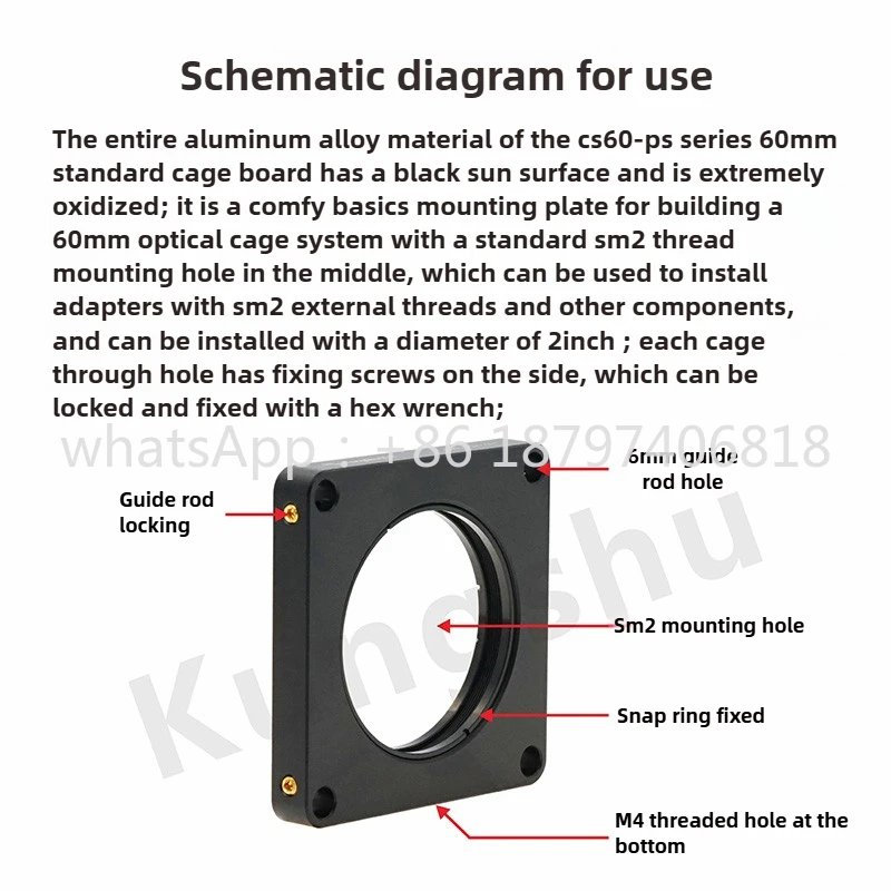 CS60-PS2 \ 60 мм стандартная клетка \ с резьбой SM2 \ LCP01