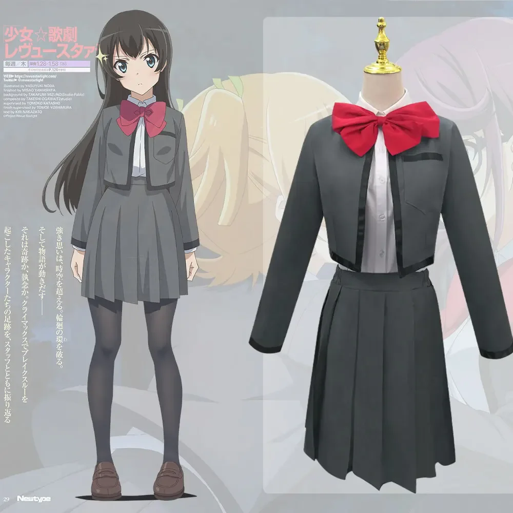 Disfraz de Cosplay de Anime The Musical Revue, disfraz de Starlight, uniforme del paraíso Shinya, uniforme de mujer, gran oferta 2025