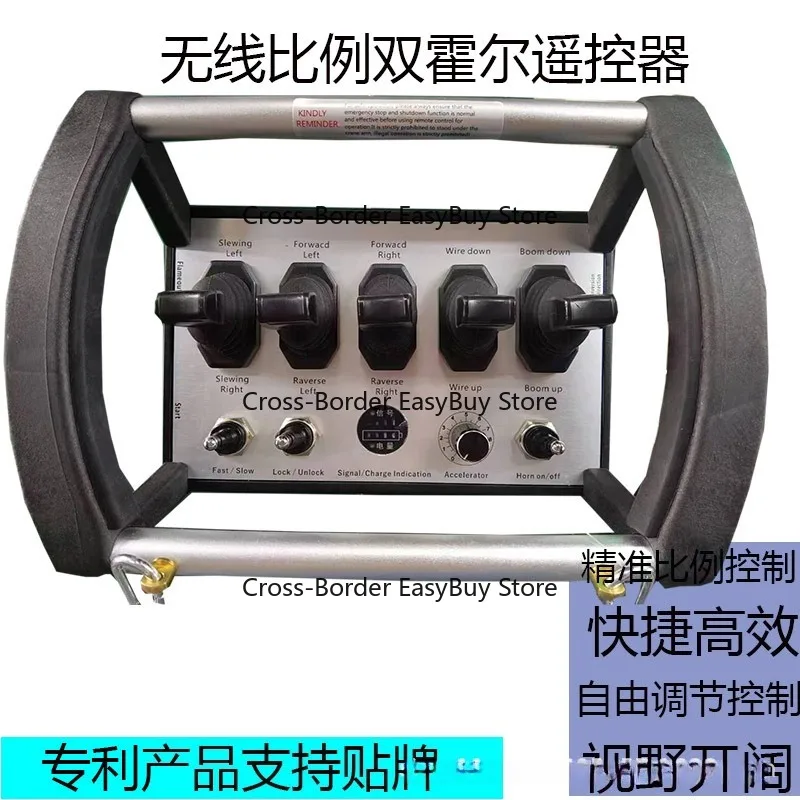Truck crane push rod equipped with wireless proportional remote control, upgraded version of the semi-automatic remote control