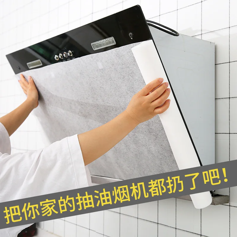 

Кухонный Сменный масляный фильтр бленды