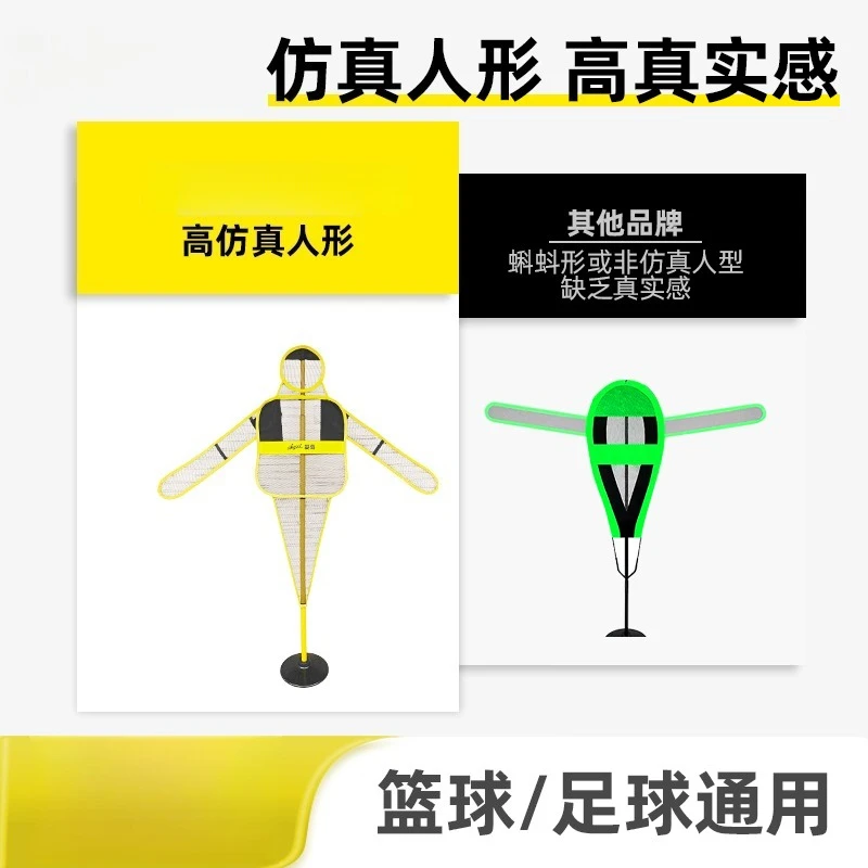 Basketbal verdediging dummy basketbal interferentie menselijke muur hoge imitatie humanoïde obstakel trainingsapparatuur