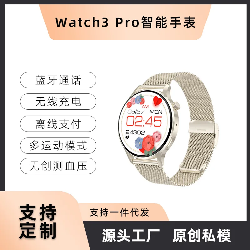 

Watch3 ProSmart часы для вызова, голосовые часы, пульсометр, Беспроводные спортивные женские часы