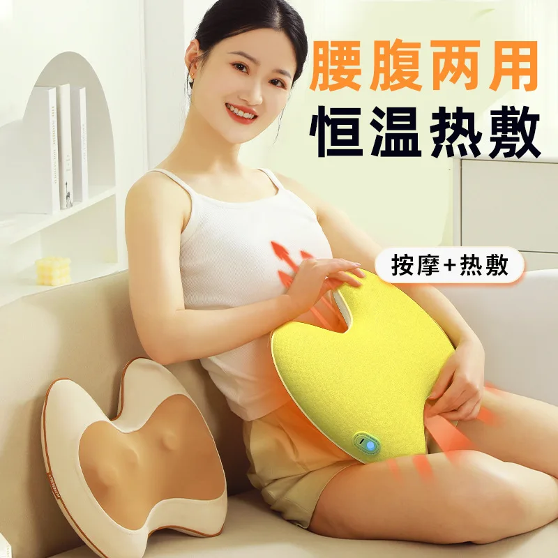 Customizable Waist Massager Back Lumbar Massager Kneading Hot Compress Car Cushion