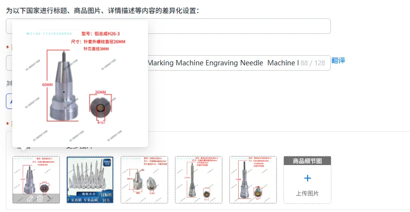 Pneumatic  Machine Needle Alloy Marking Machine Engraving Needle  Machine Needle Marking