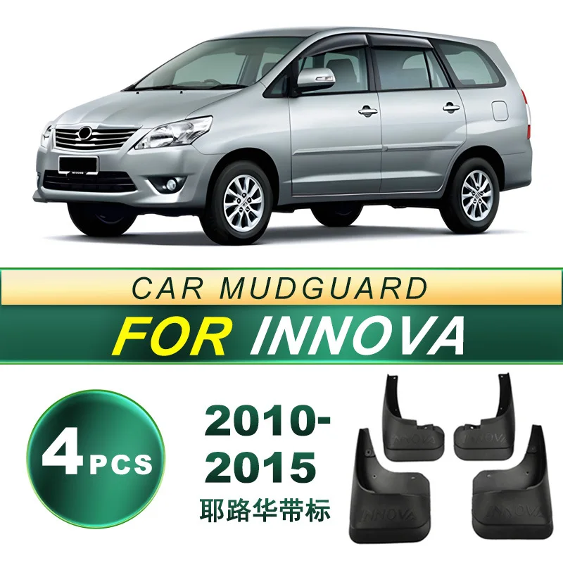 Suitable for 2010-2021 Toyota Yarrow Innova tire mudguard soft rubber mudguard modification accessories