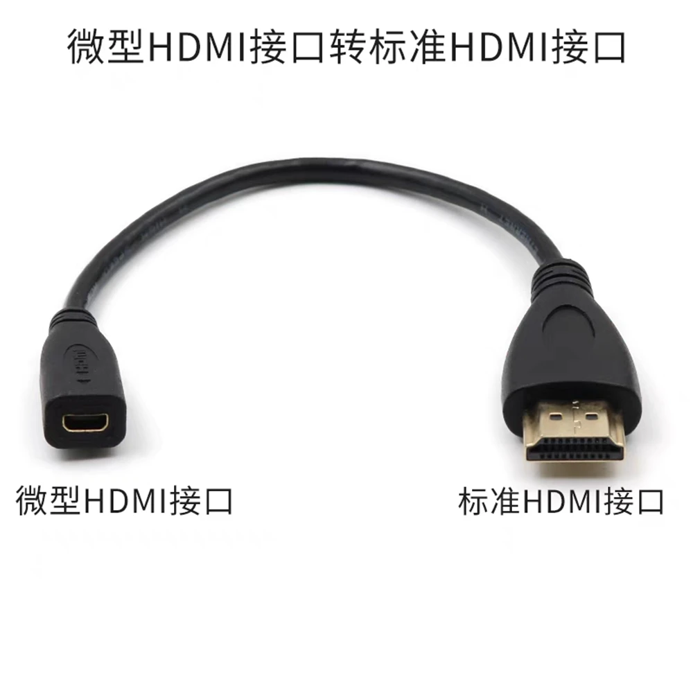 Adaptateur petde ligne haute définition, prise standard courte, grand HDMI public vers micro petit HDMI 600