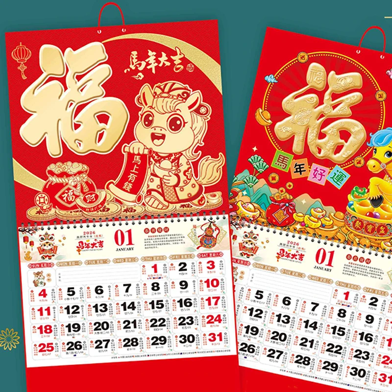 2026 Year The Horse Wall Calendars Chinese Lunar Date Calendar Chinese Lunar Tearable Pages Lucky Character Home Office Decor