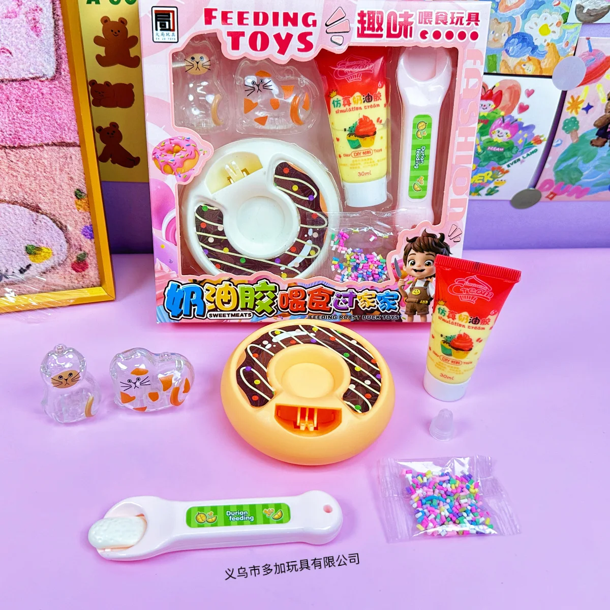 ชุดของเล่นโดนัทให้อาหารสัตว์เลี้ยงแบบใหม่ สร้างสรรค์ สนุกสนาน DIY ครีมกาวทำโดนัท ของเล่นบทบาทสมมติ ของเล่นปริศนา ของขวัญวันเกิดสำหรับเด็กผู้หญิง