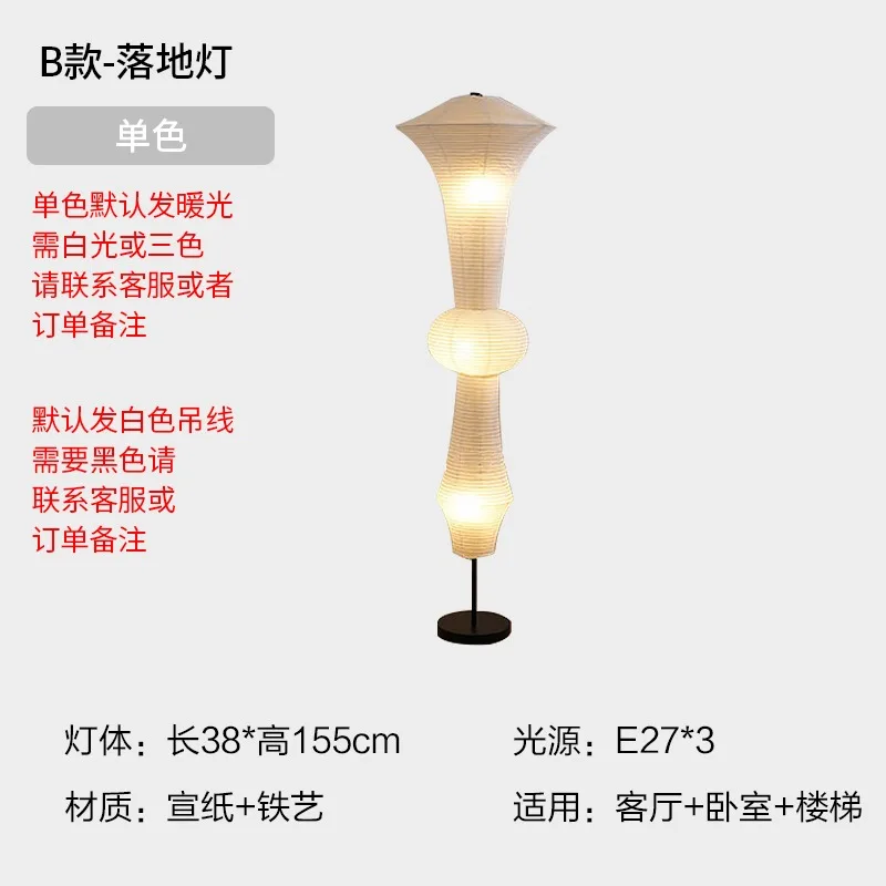 Middeleeuwse Wabi-sabi Akari Noguchi Yong Rijstpapier Hanglampen LED E27 Home Decor Trap Duplex Villa Winkel Gastgezin Studie