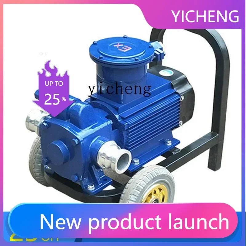 II2-27  large flow explosion-proof electric oil pump oil guide oil unloading sliding vane pump