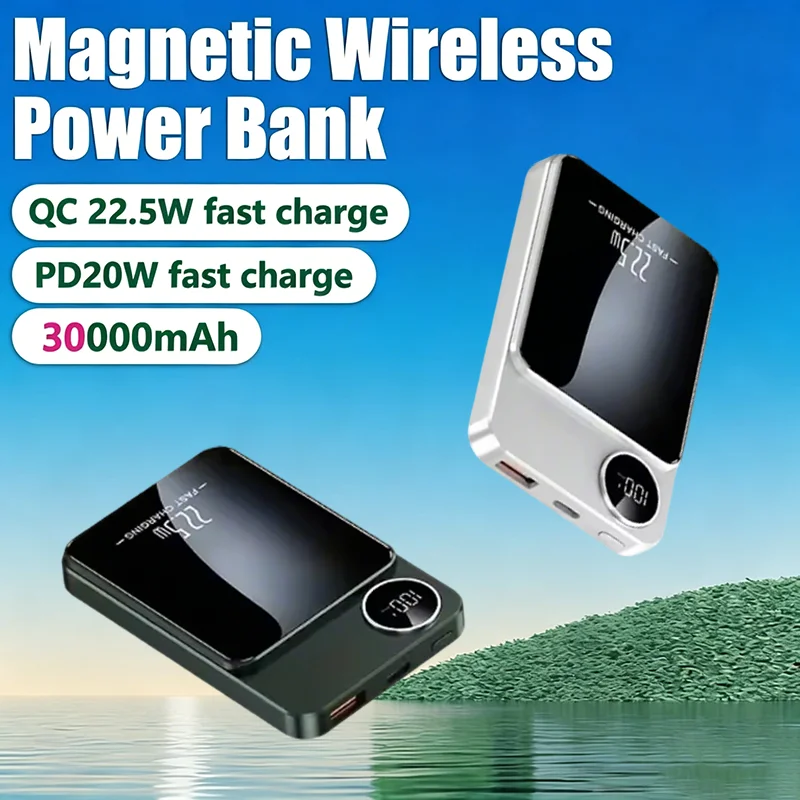 마그네틱 무선 보조배터리 20000mAh 22.5W PD 고속 충전 휴대용 충전기 배터리 아이폰 16/15 삼성 S25 호환